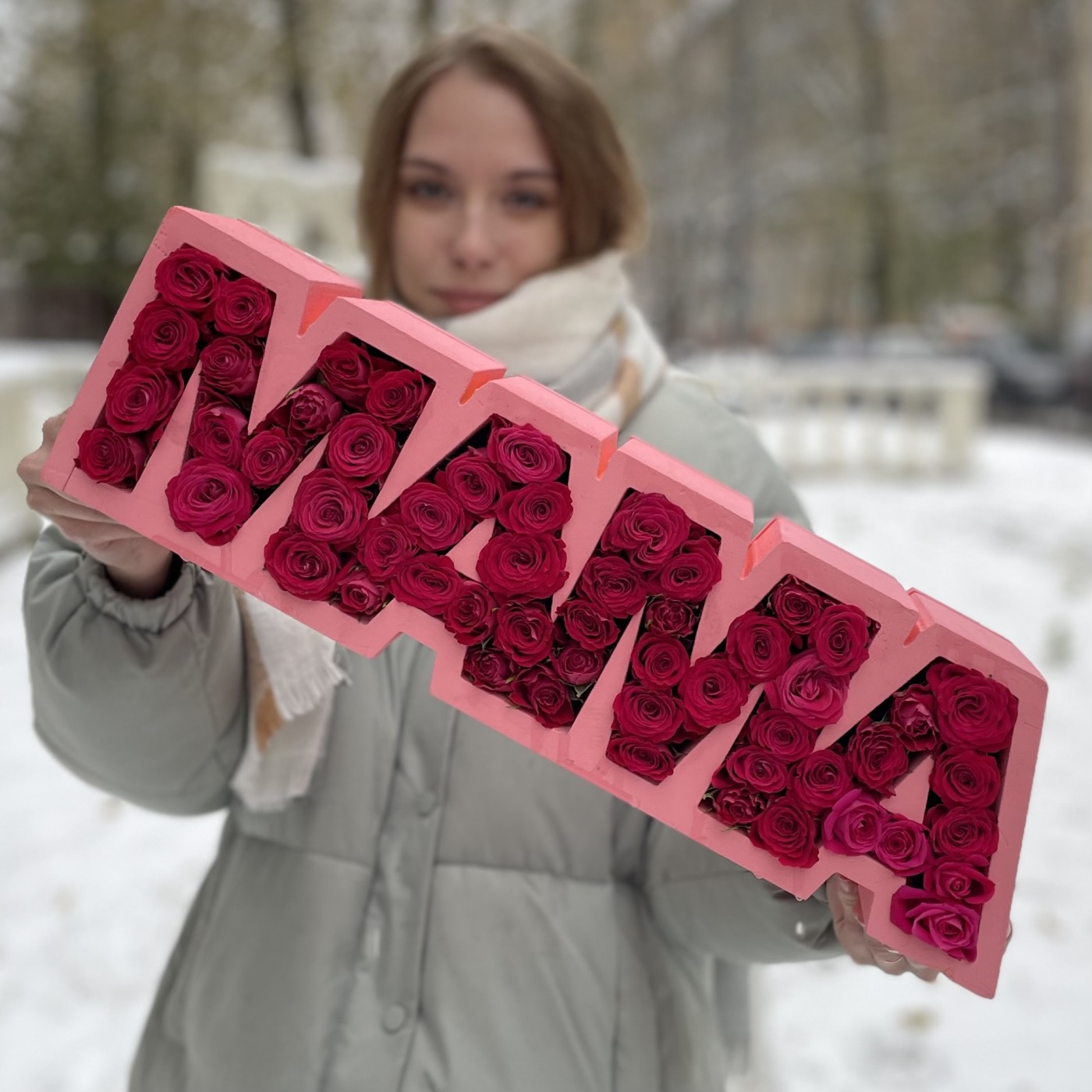 Коробка с надписью Мама из малиновых роз